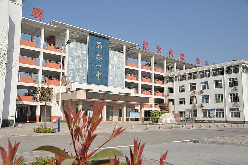 範縣一中校園廣播方案.png