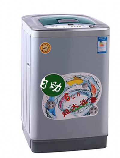 千亿体育国际官网网址刷卡洗衣機
