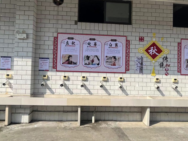 開水房刷卡係統