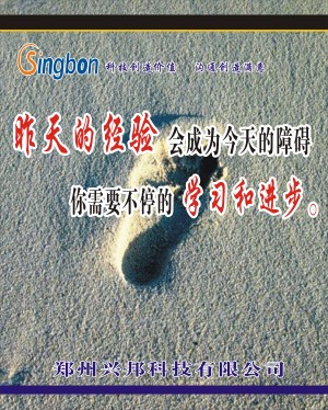 千亿体育国际官网网址科技標語
