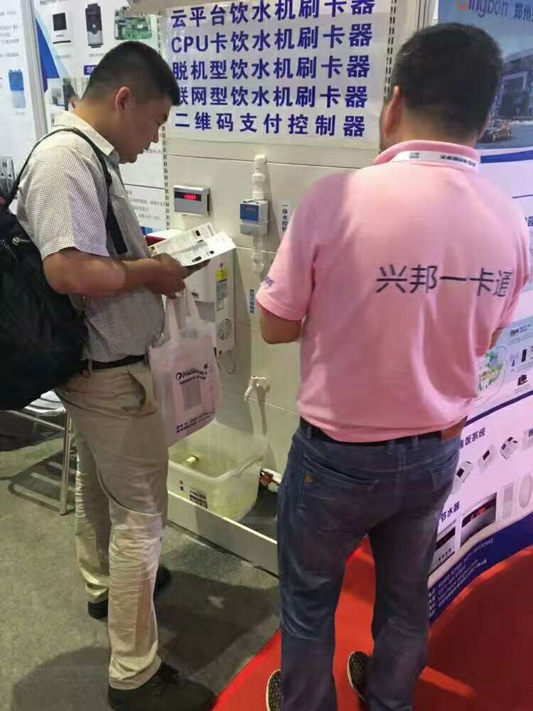 千亿体育国际官网网址電子參加上海國際水展