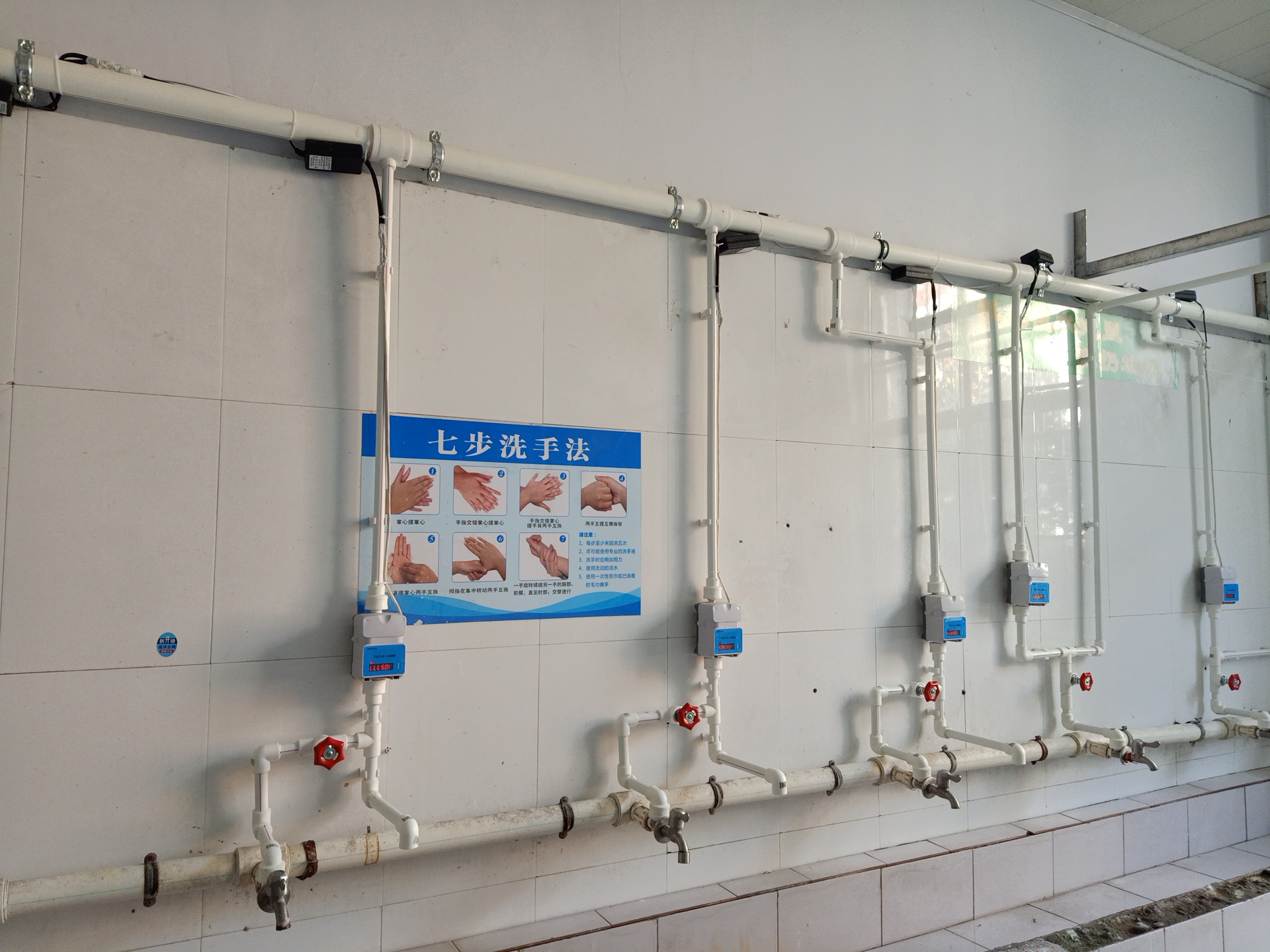 IC卡水控機、節水控製器